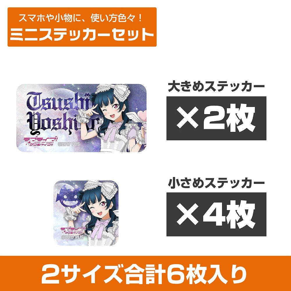 ラブライブ！サンシャイン!! 描き下ろし 津島善子 ミニステッカーセット ソロコンサートv.. 【02/04頃入荷】