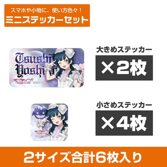 ラブライブ！サンシャイン!! 描き下ろし 津島善子 ミニステッカーセット ソロコンサートv.. 【02/04頃入荷】