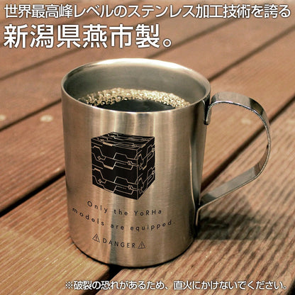 NieR:Automata Ver1.1a ヨルハ部隊 二層ステンレスマグカップ 【12/24頃入荷】