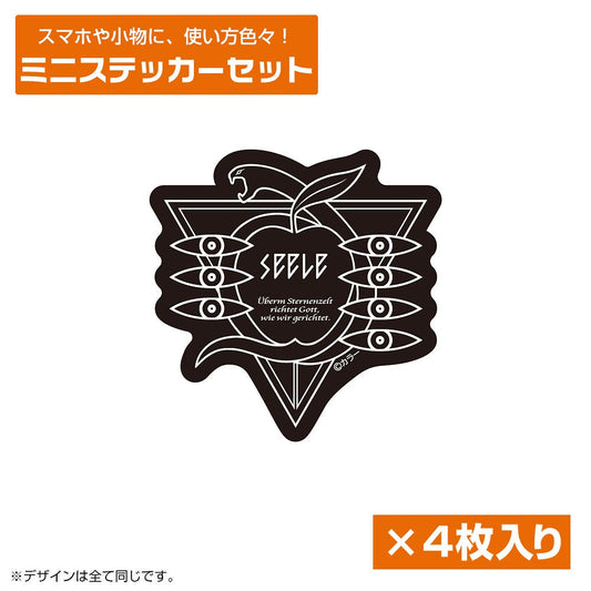 EVANGELION ゼーレ ミニステッカーセット 【01/24頃入荷】