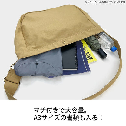 鬼滅の刃 鬼殺隊 ニュースペーパーバッグ 【12/24頃入荷】