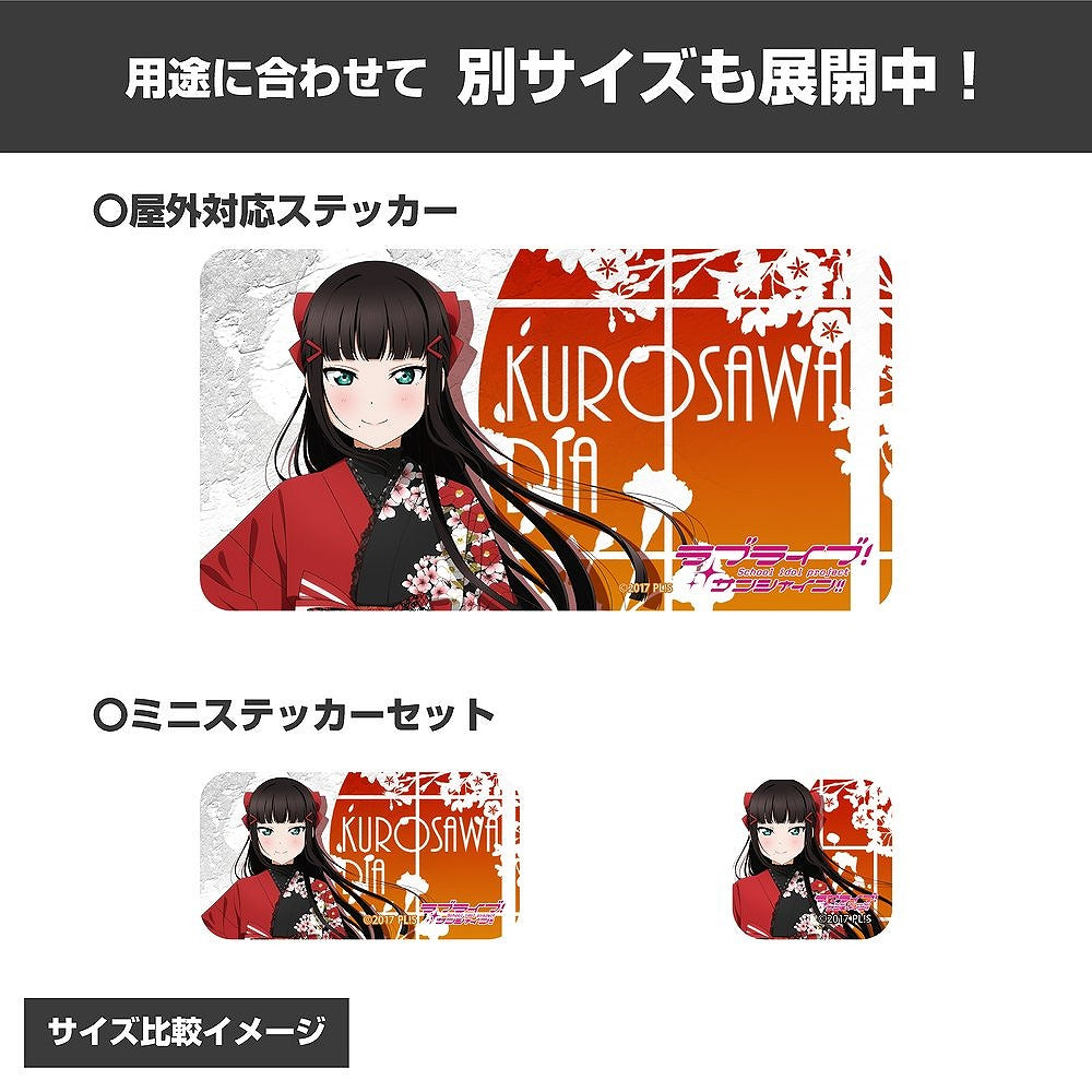 ラブライブ！サンシャイン!! 描き下ろし 黒澤ダイヤ ミニステッカーセット ソロコンサート.. 【02/04頃入荷】