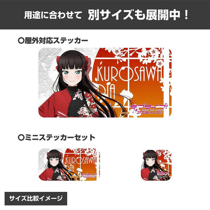 ラブライブ！サンシャイン!! 描き下ろし 黒澤ダイヤ ミニステッカーセット ソロコンサート.. 【02/04頃入荷】