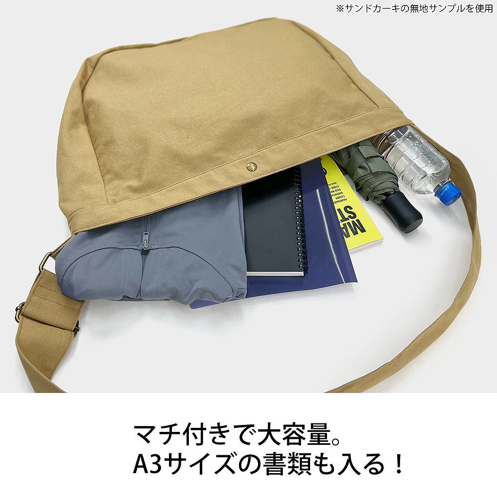 ハイキュー!! 梟谷学園高校バレーボール部 ニュースペーパーバッグ SAND KHAKI  【03/16頃入荷】