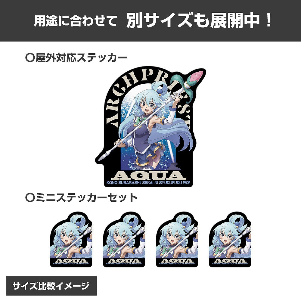 この素晴らしい世界に祝福を！ アクア ミニステッカーセット 【02/16頃入荷】