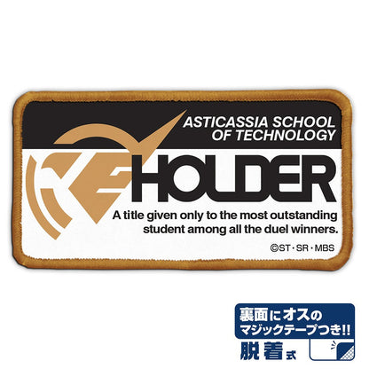 機動戦士ガンダム 水星の魔女 アスティカシア高等専門学園 ホルダー 脱着式フルカラーワッペ.. 【03/16頃入荷】