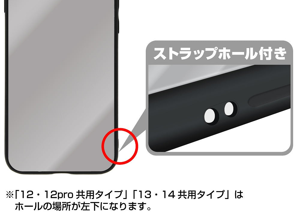 ブラック★ロックシューター FRAGMENT 強化ガラスiP.. 7･8･SE(第2世代)共用 【01/24頃入荷】