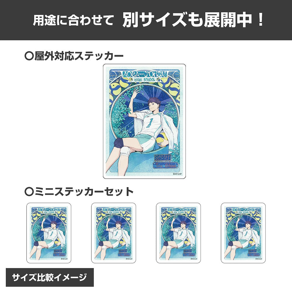 ハイキュー!! 及川 徹 ミニステッカーセット 飛翔Ver. 【03/16頃入荷】