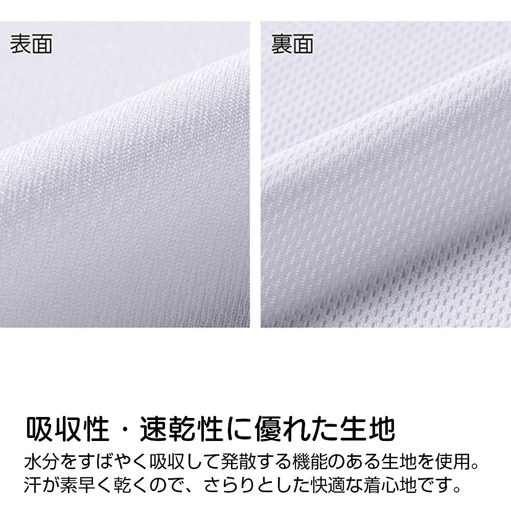 ひぐらしのなく頃に 卒 雛見沢症候群L5＋ 薄手ドライパーカー GRAY M  【03/04頃入荷】