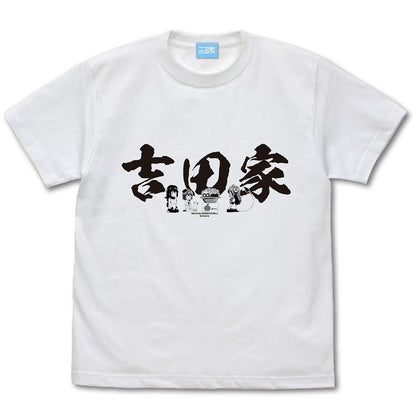 まちカドまぞく 2丁目 吉田家 Tシャツ WHITE L 【01/24頃入荷】