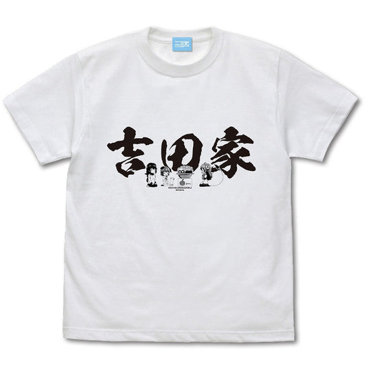 まちカドまぞく 2丁目 吉田家 Tシャツ WHITE L 【01/24頃入荷】