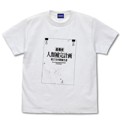 EVANGELION 人類補完計画 Tシャツ 新劇場版Ver. WHITE XL 【01/24頃入荷】