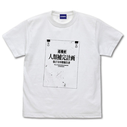 EVANGELION 人類補完計画 Tシャツ 新劇場版Ver. WHITE XL 【01/24頃入荷】