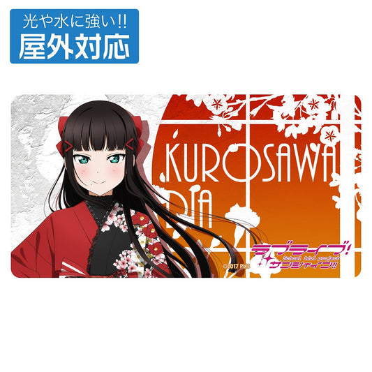 ラブライブ！サンシャイン!! 描き下ろし 黒澤ダイヤ 屋外対応ステッカー ソロコンサートv.. 【02/04頃入荷】