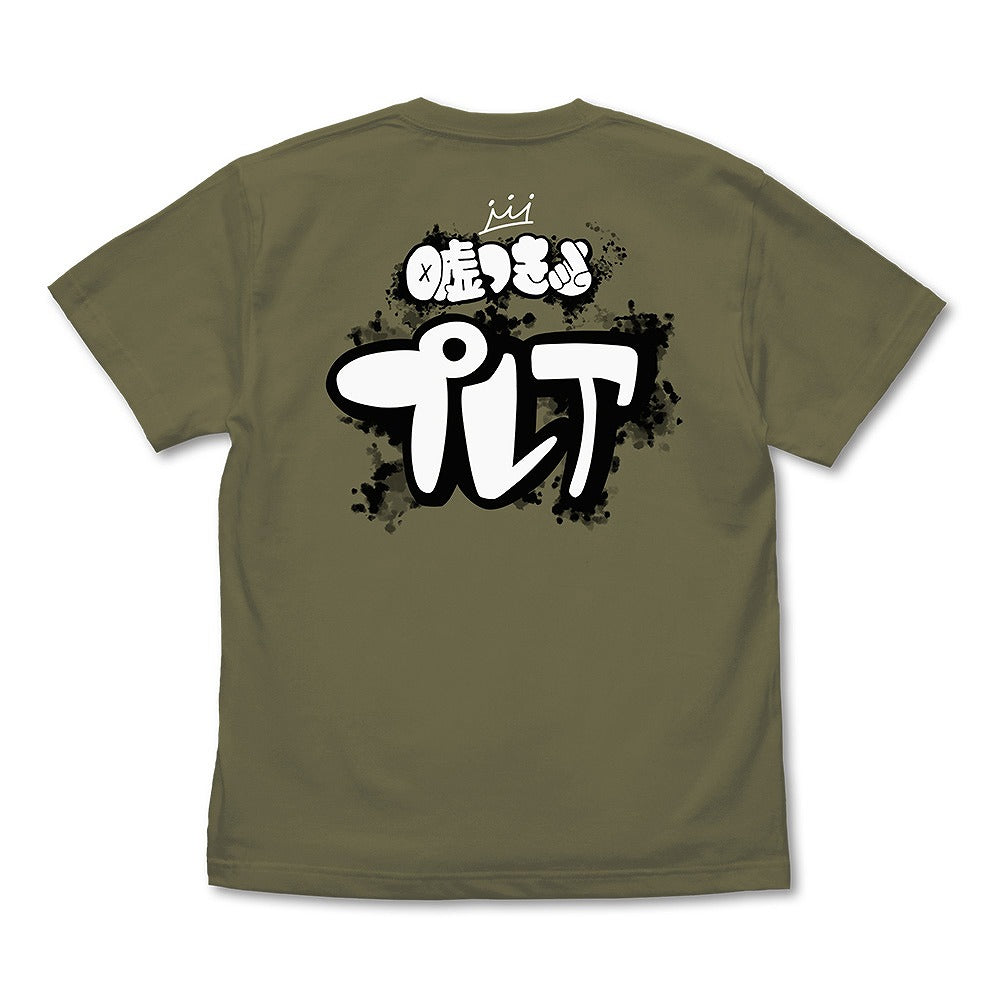 ガールズバンドクライ 安和すばるの「嘘つき」 Tシャツ MOSS S 【01/24頃入荷】