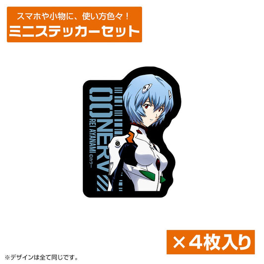 EVANGELION 綾波レイ ミニステッカーセット 【01/24頃入荷】
